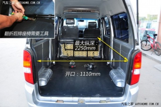 С СK07II 2013 1.0L