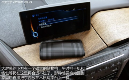 () i3 2013 ʽ϶