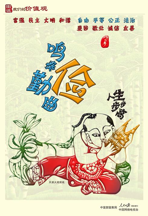WF129--�����ڼ��� ����������_����2.jpg