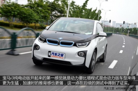 () i3 2013 綯