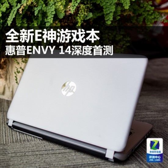 ȫEϷ ENVY 14ײ 