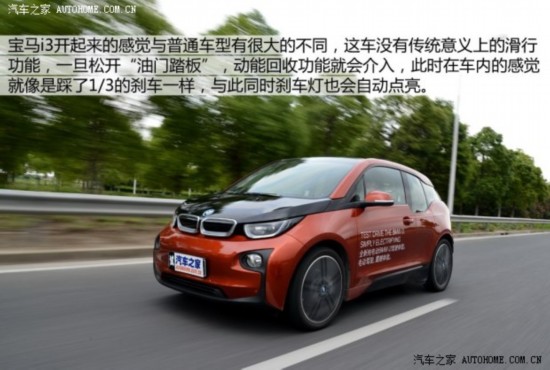 () i3 2013 ʽ϶