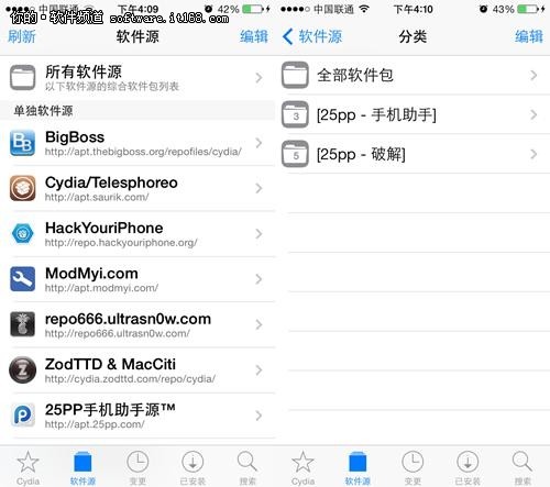 PP助手:Cydia更新 iOS7.1.1越狱在哪