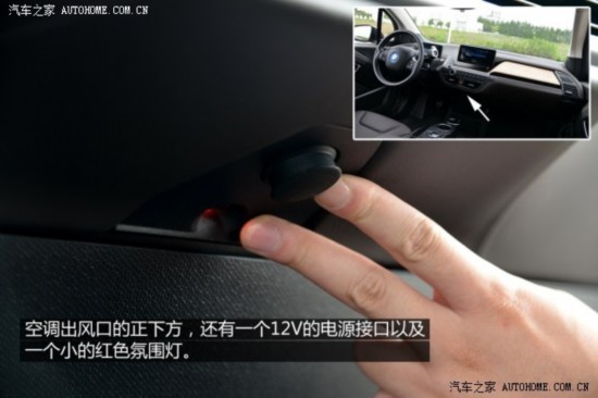 () i3 2013 ʽ϶