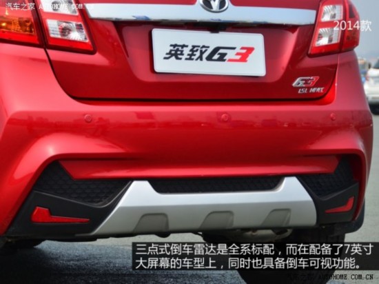 Ϋ ӢG3 2014 1.5L ֶ
