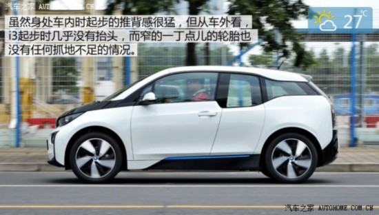 () i3 2013 綯