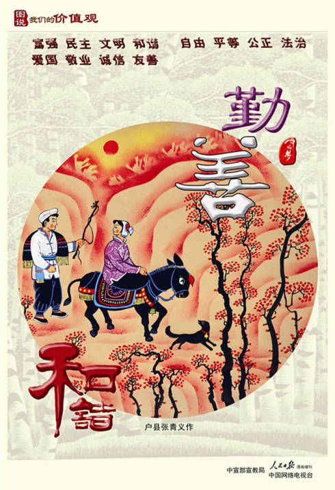 WF029 ���ƺ�г_����.jpg