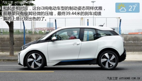 () i3 2013 綯