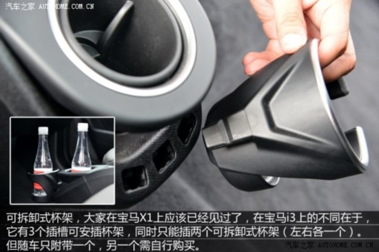 ����(����) ����i3 2013�� ����ʽ��϶�����