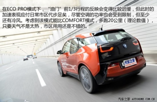() i3 2013 ʽ϶