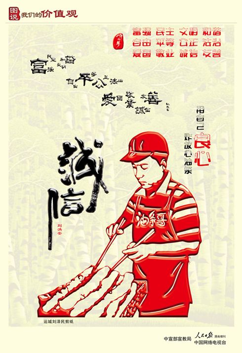 WF005--ͼ˵ ���ǵļ�ֵ�ۣ�������0514��-02_����.jpg