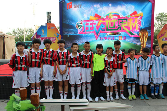 迎世界杯 石家庄小学生小小世界杯足球赛开球
