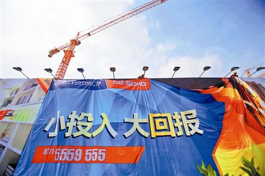 安吉万达SOHO灵动出击 开启南宁全民投资大