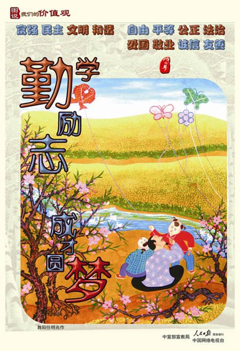WF105 ��ѧ��־ �ɲ�Բ��_����.jpg