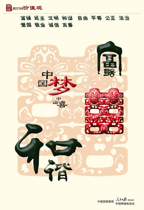 WF032 ��ǿ��г-01_����.jpg