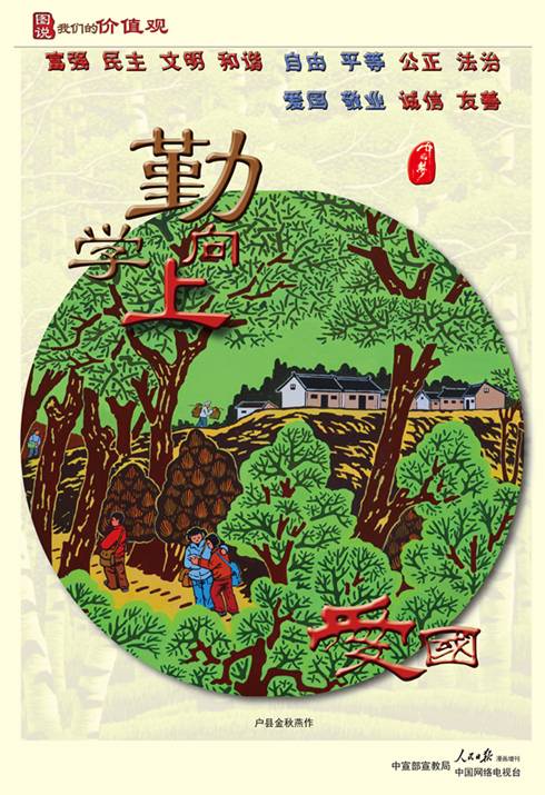 WF013--��0515 ���ǵļ�ֵ��-09_����.jpg