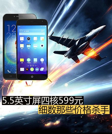 5.5Ӣĺ599Ԫ ϸЩ۸ɱ 