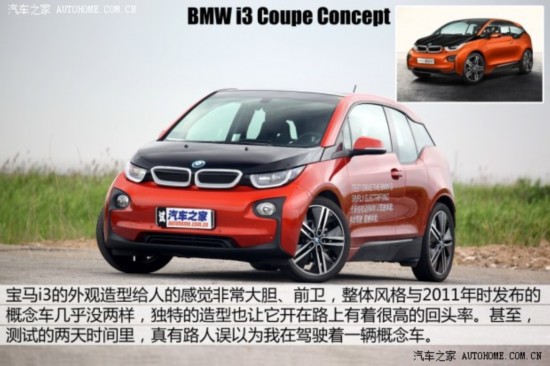 ����(����) ����i3 2014�� ����ʽ��϶�����