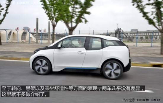 () i3 2013 綯