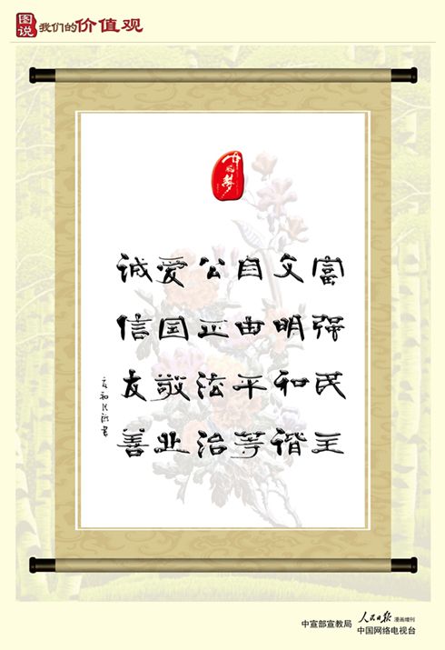 WF007--ͼ˵ ���ǵļ�ֵ�ۣ�������0514��-05_����.jpg