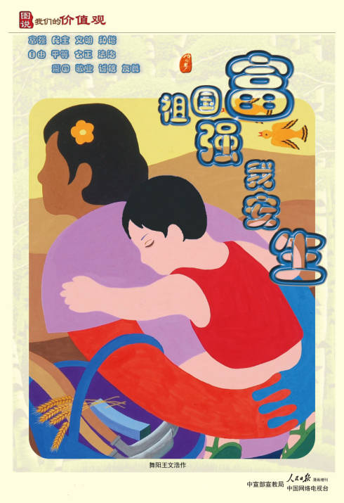 ST20140611327091974403.jpg