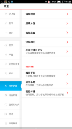 nubia X6ϵͳ