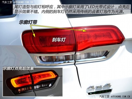 Jeep ŵ() 2014 3.0TD  