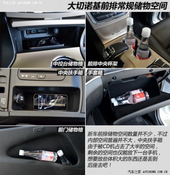 Jeep ŵ() 2014 3.0TD  