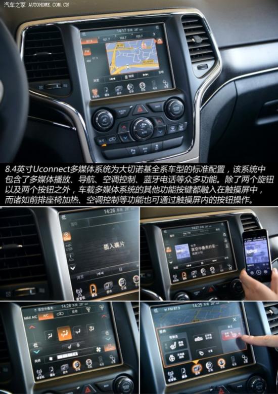 Jeep ŵ() 2014 3.0TD  