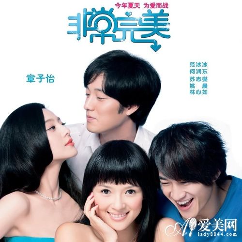  杨幂唐嫣 