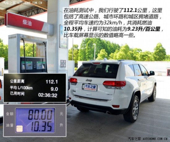 Jeep ŵ() 2014 3.0TD  