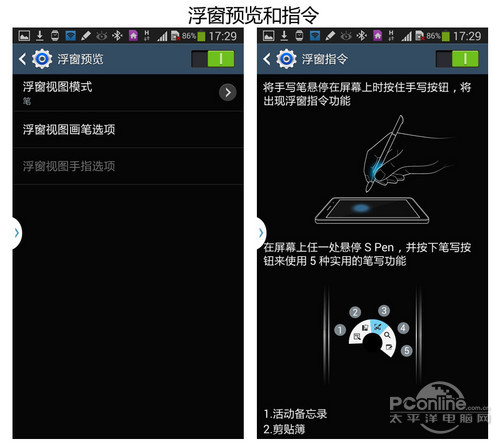 note3ϵͳ