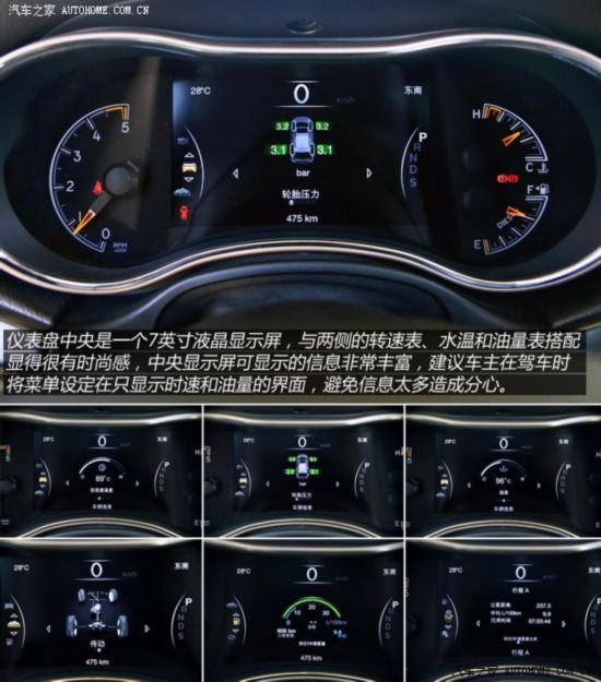 Jeep ŵ() 2014 3.0TD  
