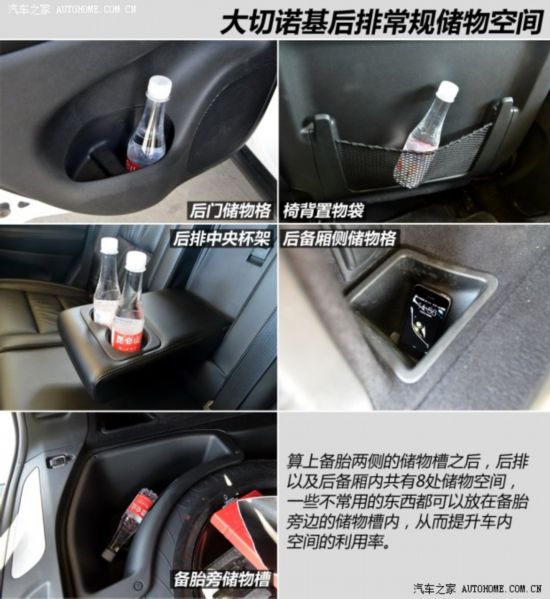 Jeep ŵ() 2014 3.0TD  