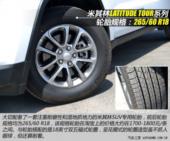 Jeep ŵ() 2014 3.0TD  