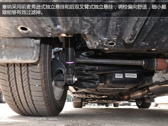 务实的商务MPV 丰田塞纳四驱标准版实拍