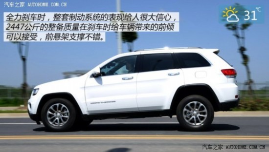 Jeep ŵ() 2014 3.0TD  