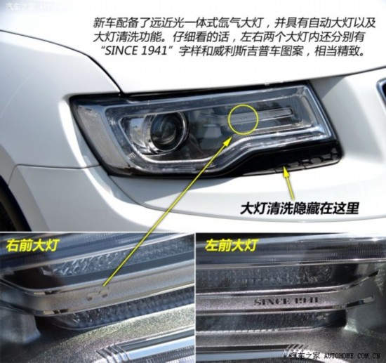 Jeep ŵ() 2014 3.0TD  