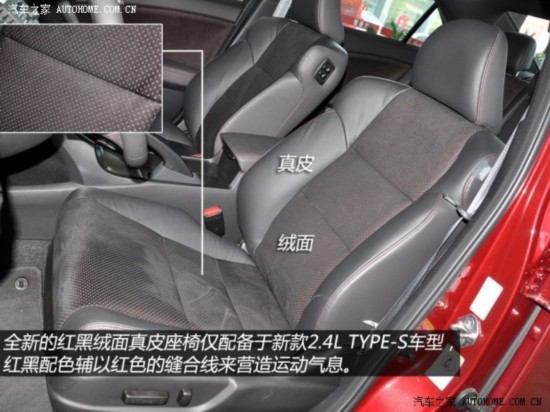 籾 ˼ 2013 2.4L TYPE-S