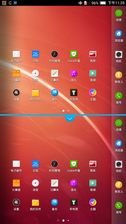 nubia X6ϵͳ