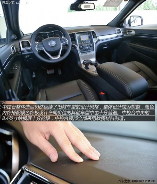 Jeep ŵ() 2014 3.0TD  