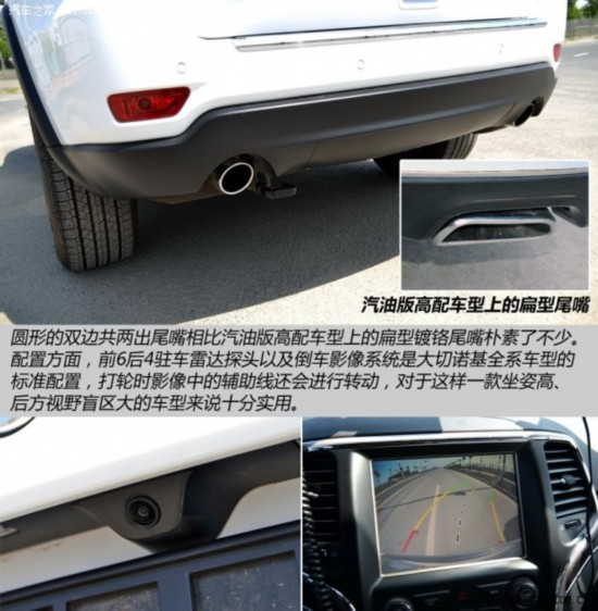 Jeep ŵ() 2014 3.0TD  