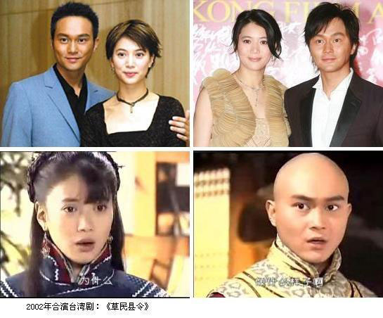 王菲李亚鹏 娱乐圈明星情侣分手真正原因曝光