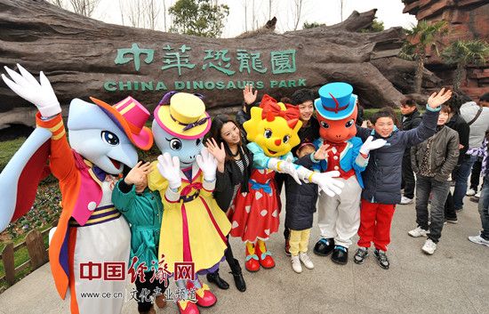 美国老鼠VS中国恐龙 主题公园谁是霸主