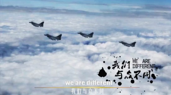 飞行员团队震撼亮相:《飞翔吧,红鹰团》视频截