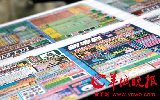 广东侦破多宗涉案亿元特大网络赌博案 抓5万8千多人--财经--人民网