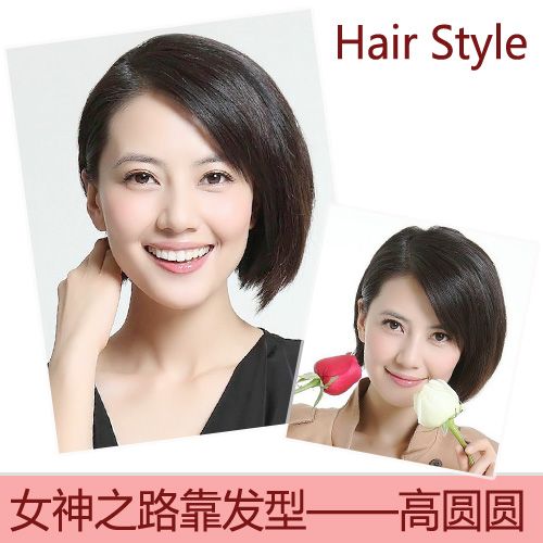  高圆圆短卷发太雷人 炼成女神靠发型 