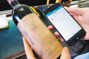 这种卖到300~3000多元的红酒实际价格仅4元一瓶