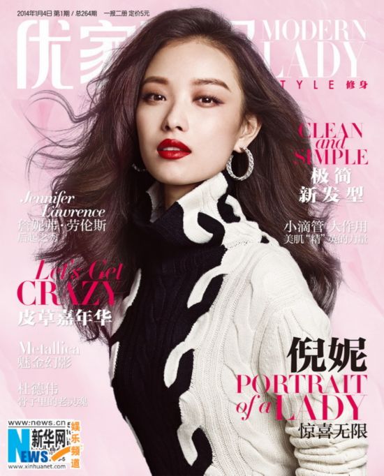 倪妮半年登19本时尚大刊 最高记录1个月上5封