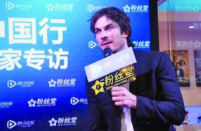 《吸血鬼日记》男主伊恩自称最爱中国美女